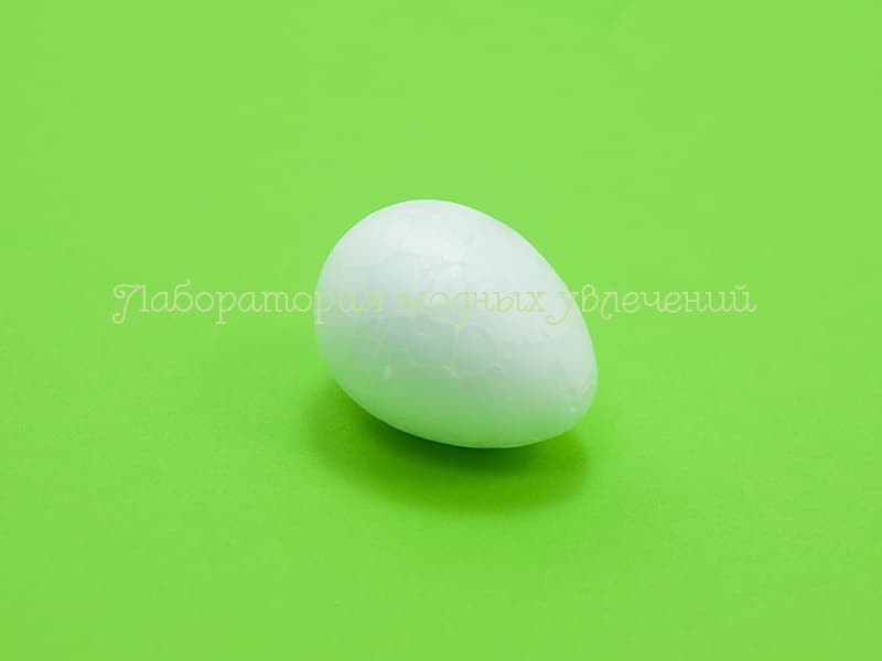 Яйцо из пенопласта (6х4 см)