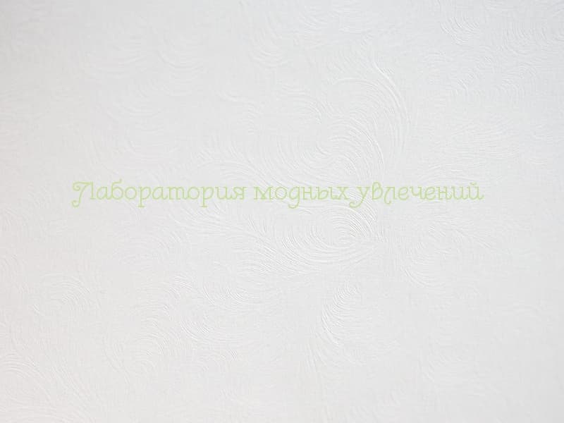 Подложка картонная большая Тиснение завитками (белый), 1 шт