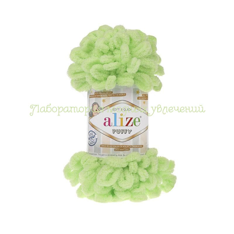 Пряжа Alize Puffy 41, 100% микрополиэстер, 100г/9.2м, салатовый