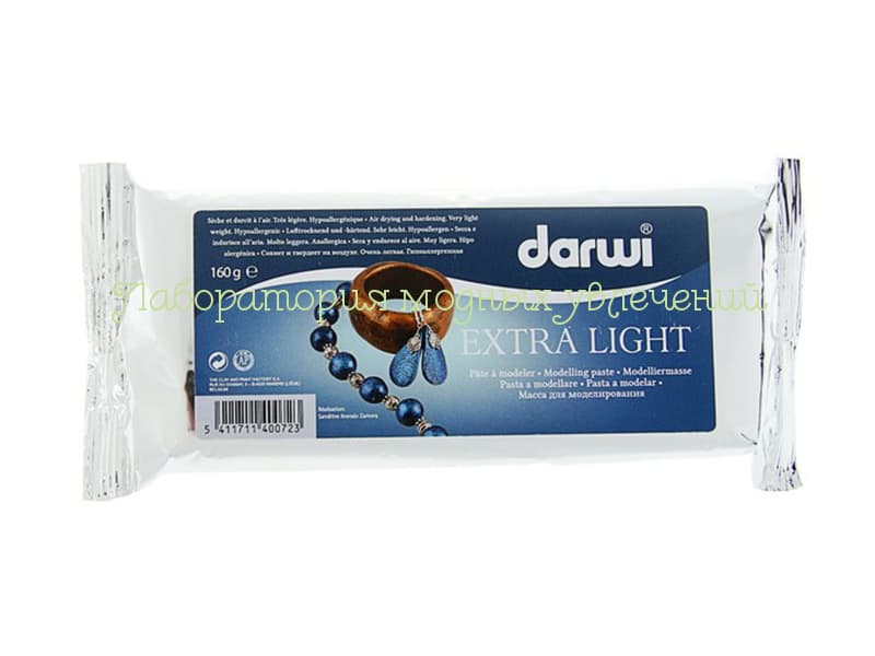 Масса для лепки самозатвердевающая легкая Darwi Extra Light (160 гр)