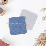 Заплатки для одежды термоклеевые Голубые 55х55 мм, пара