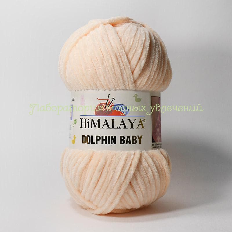 Пряжа Himalaya Dolphin baby 80333, 100% полиэстер, 100г/120м, светло-персиковый