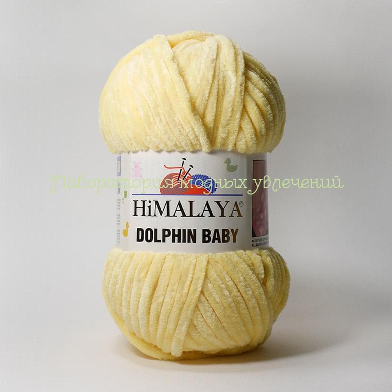 Пряжа Himalaya Dolphin baby 80302, 100% полиэстер, 100г/120м, кремовый