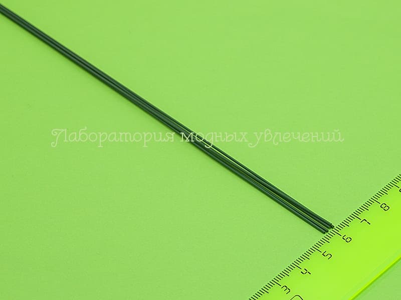 Герберная проволока зеленая 1 мм, 60 см