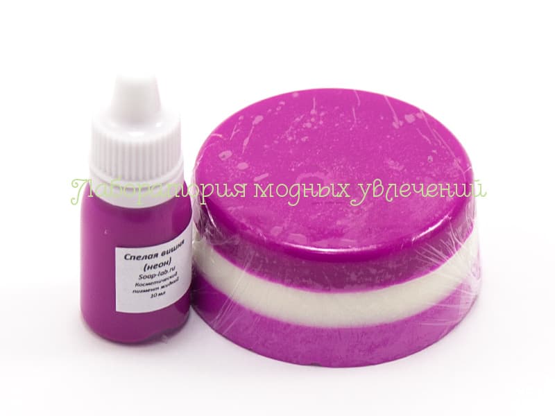 Спелая вишня пигмент косметический жидкий неоновый, 10 мл