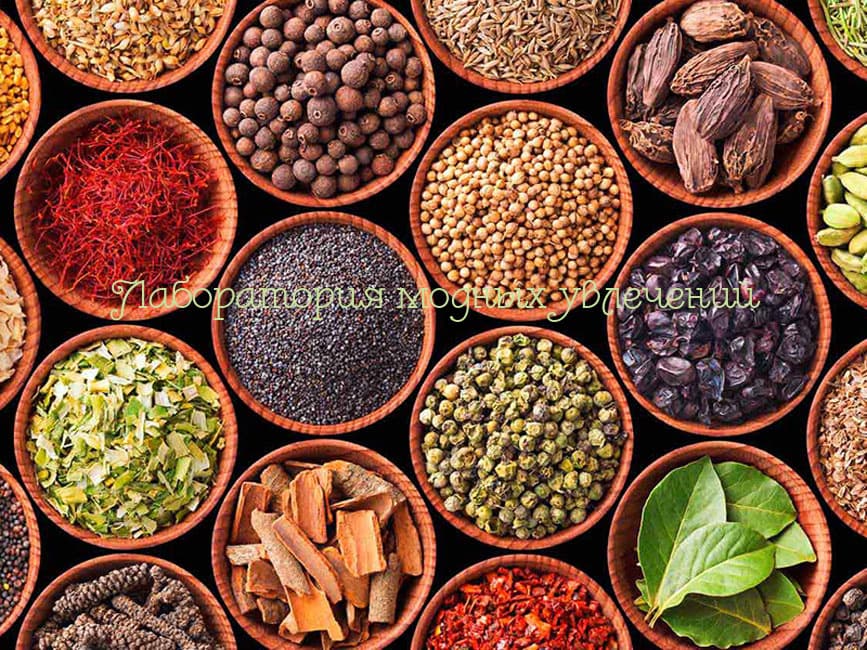 Косметическая отдушка Пряности и специи, 10 мл