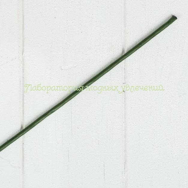 Проволока с бумажным покрытием сечение 4 мм, зеленая, 60 см