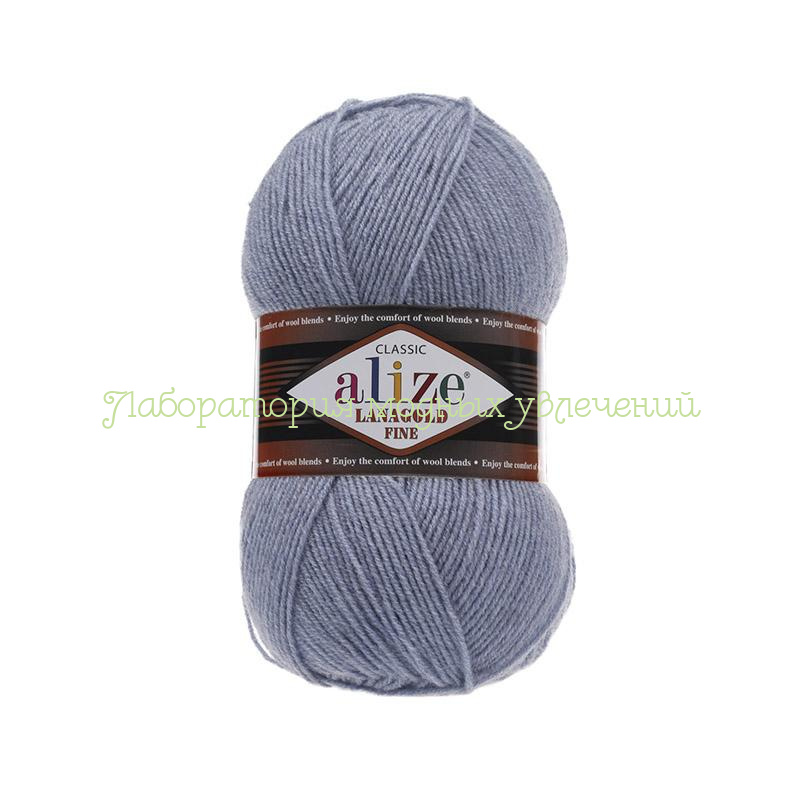 Пряжа Alize Lanagold Fine 221, 49% шерсть, 51% акрил, 100г/390м, светлый джинс