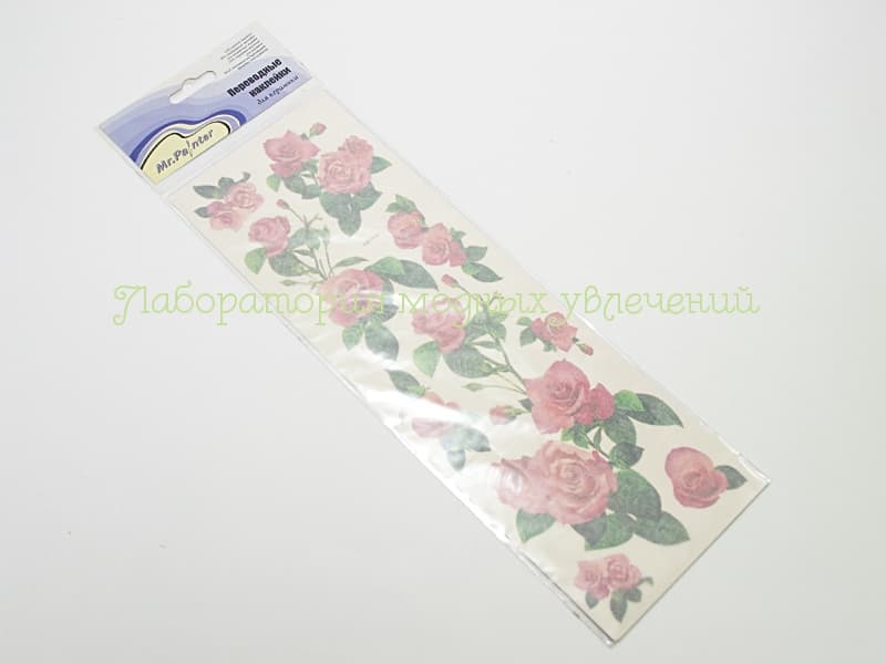 Переводные наклейки для керамики Розовые розы, 1 шт