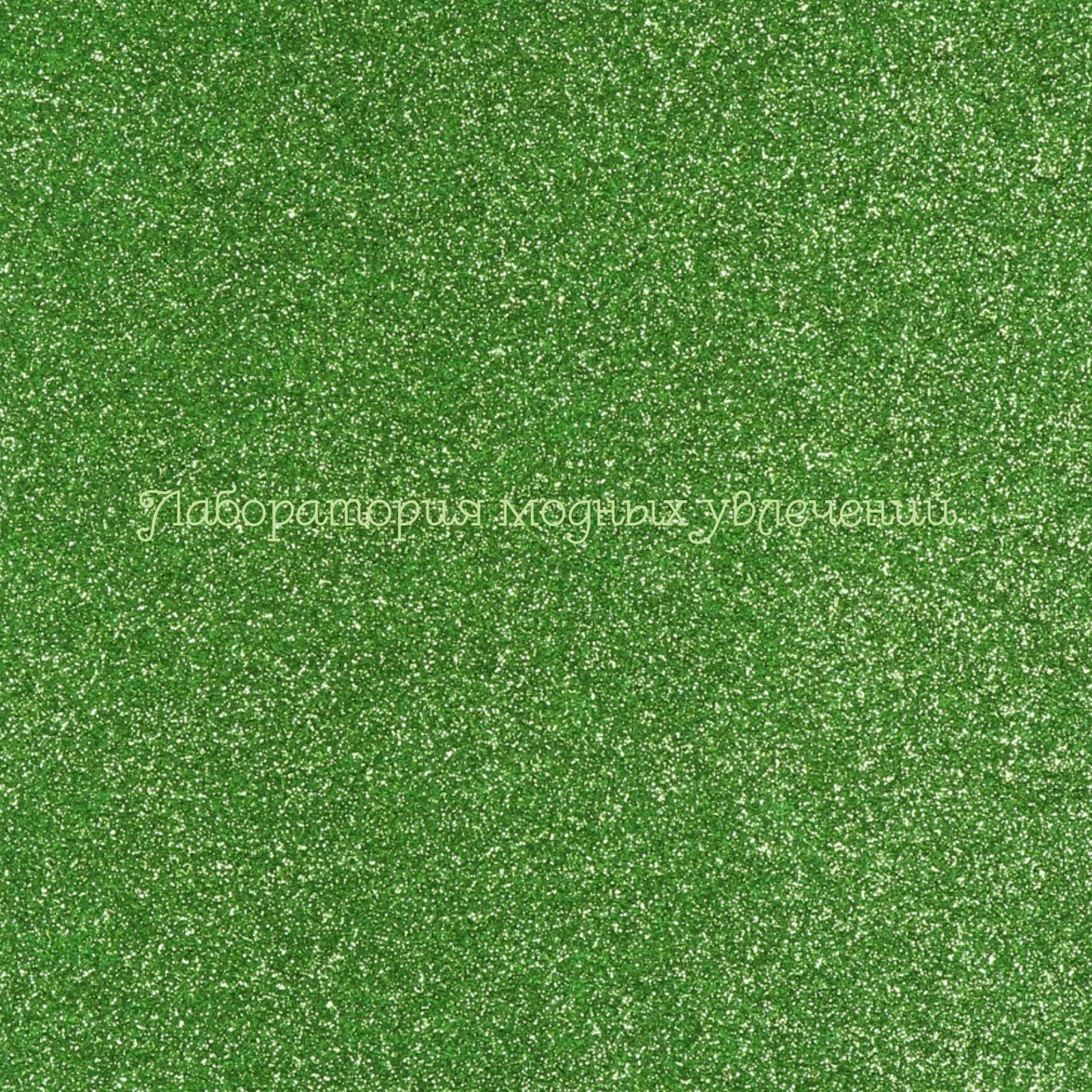 Глиттерный фоамиран зеленый, толщина 2 мм, 20х30 см