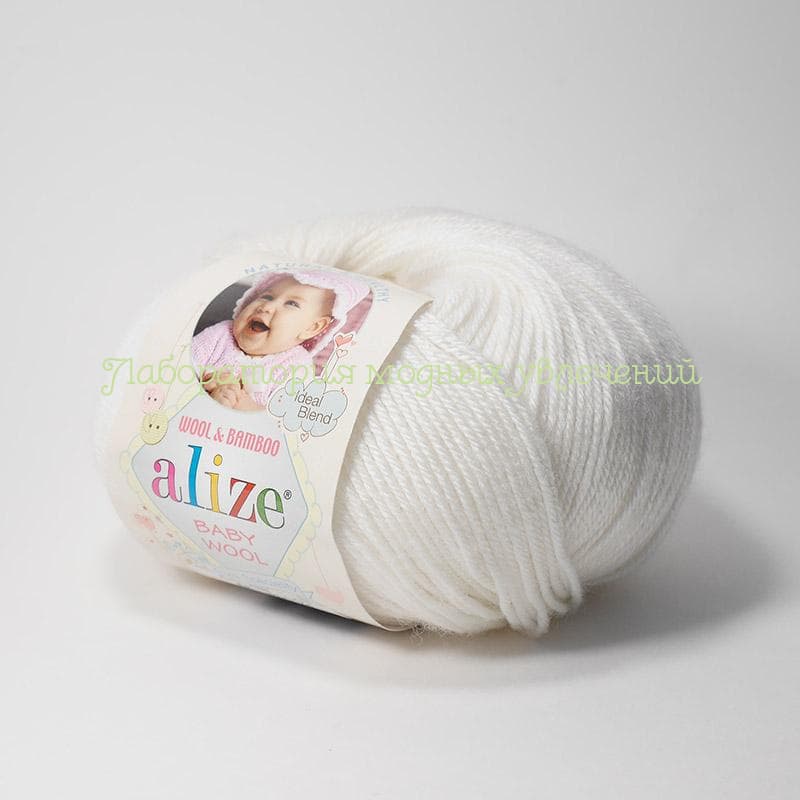 Пряжа Alize Baby wool 55, 40% шерсть, 20% бамбук, 40% акрил, 50г/175м, белый