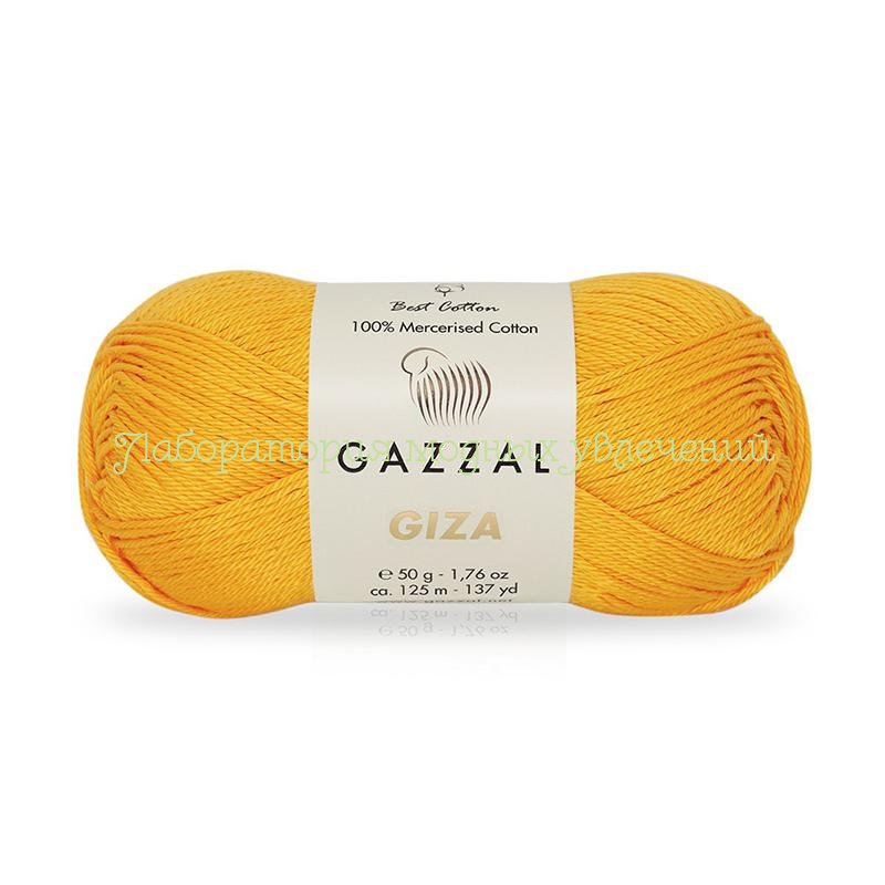 Пряжа Gazzal Giza 2464, 100% мерсеризованный хлопок, 50г/125м, желтый