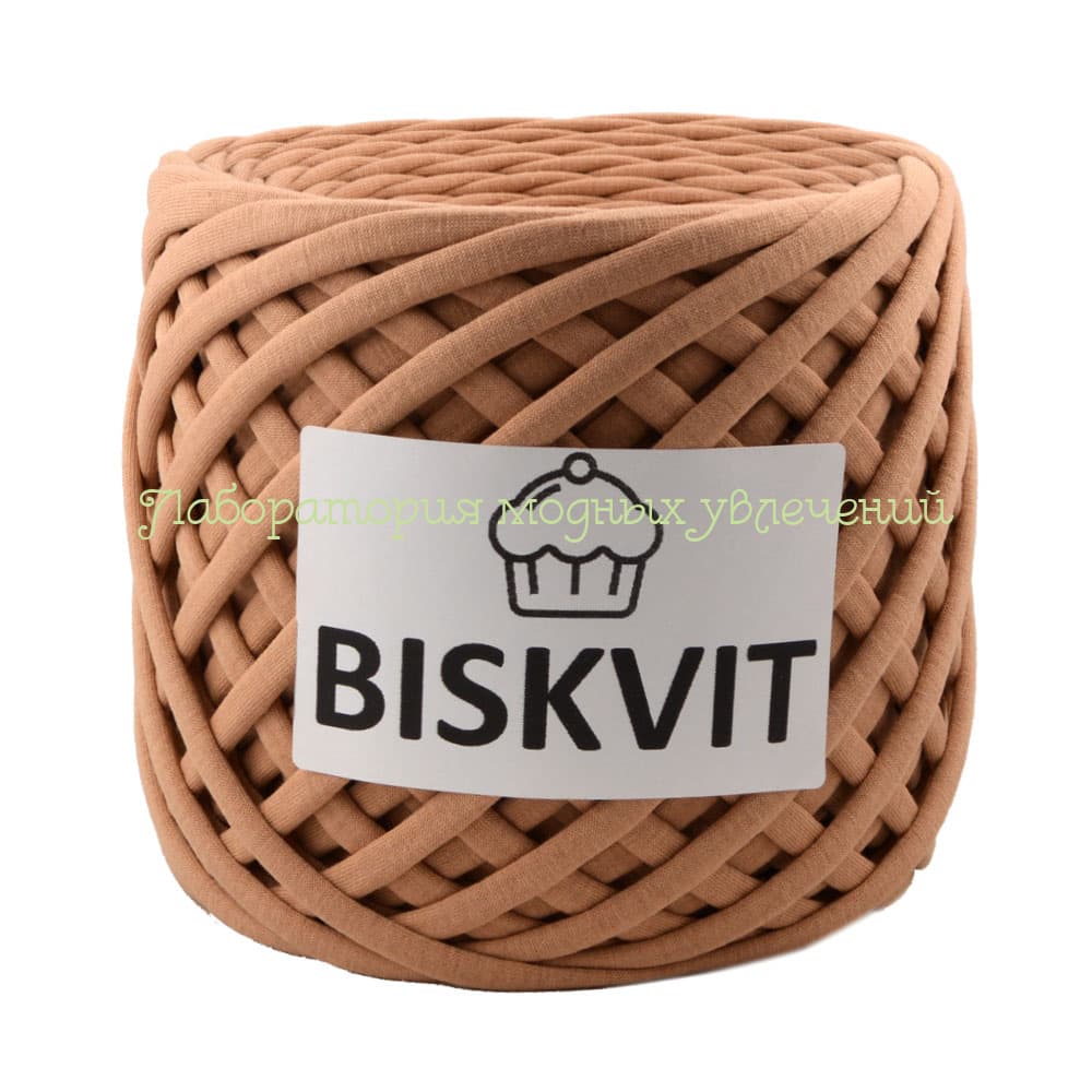 Пряжа Biskvit, 100% хлопок, 330г/100м, печенье