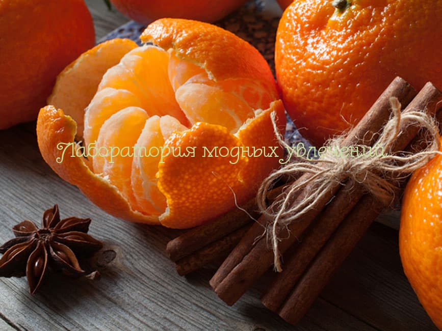 Косметическая отдушка Новогодний мандарин, 10 мл