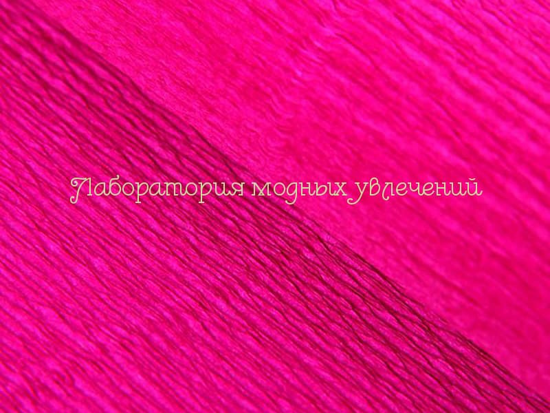 Бумага гофрированная Пурпурная 572 (180г)