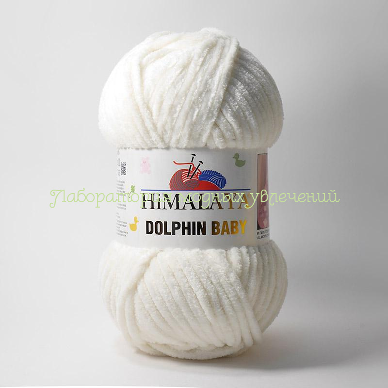 HIMALAYA DOLPHIN BABY 80329, Синий - Купить.Пряжа в наличии.Быстрая  доставка. Магазин Клубок Впрок