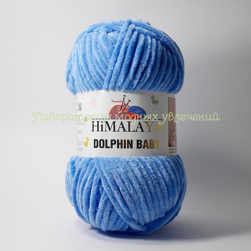 Пряжа Himalaya Dolphin baby 80327, 100% полиэстер, 100г/120м, голубой