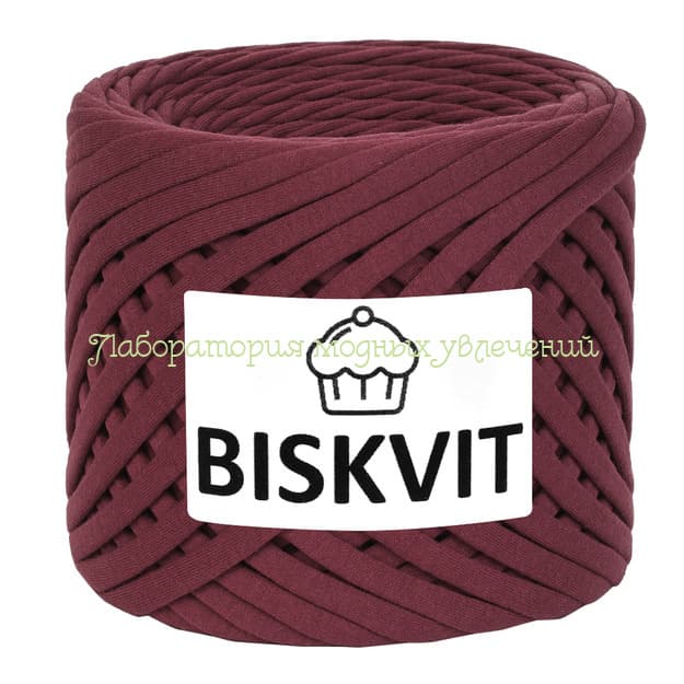 Пряжа Biskvit, 100% хлопок, 330г/100м, вино