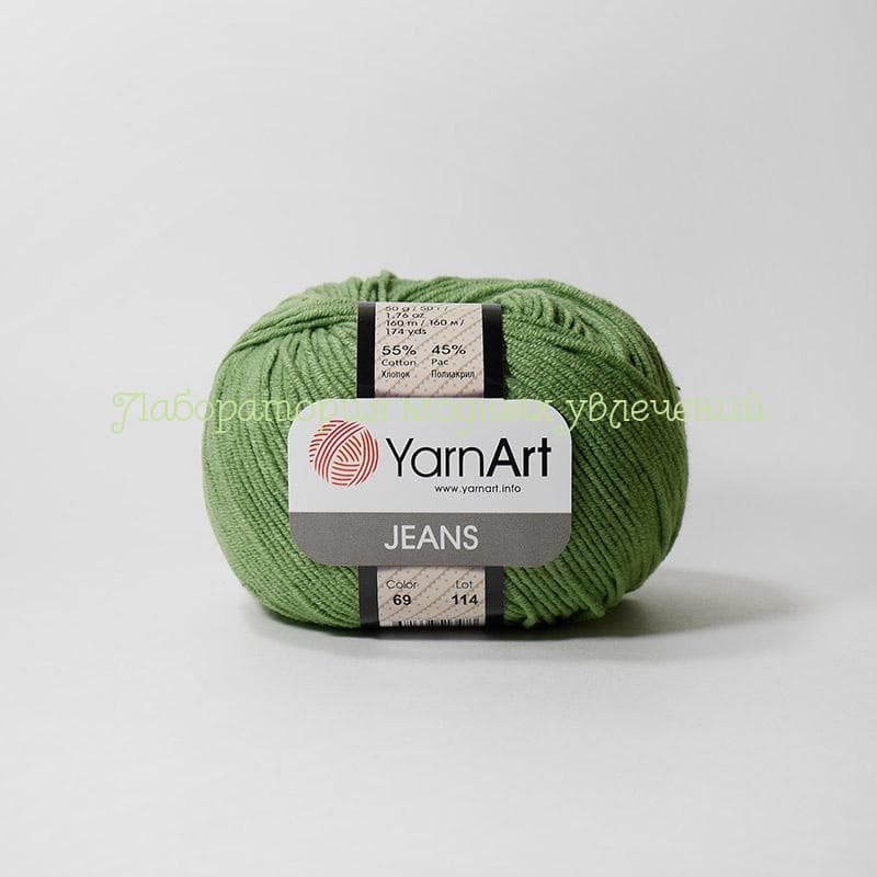 Пряжа YarnArt Jeans 69, 55% хлопок, 45% п/акр, 50г/160м, трава