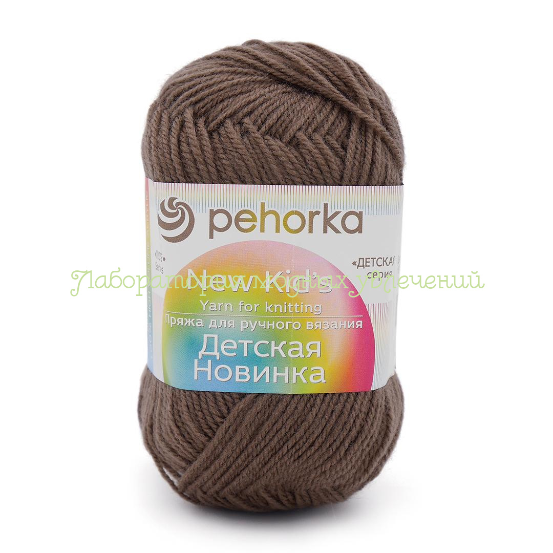 Пряжа Пехорка Детская новинка 187, 100% ПАН, 50г/200м, капучино