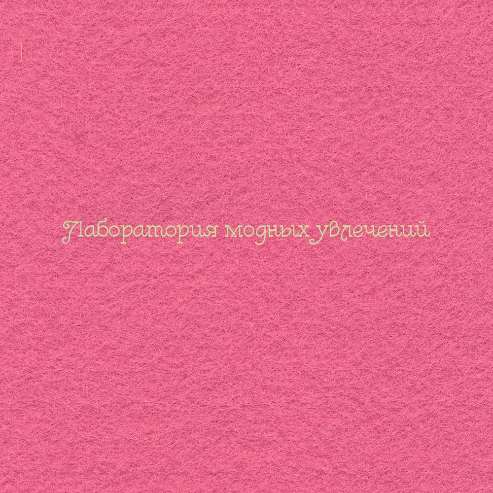 Фетр Розовый 1 мм (20х28 см)