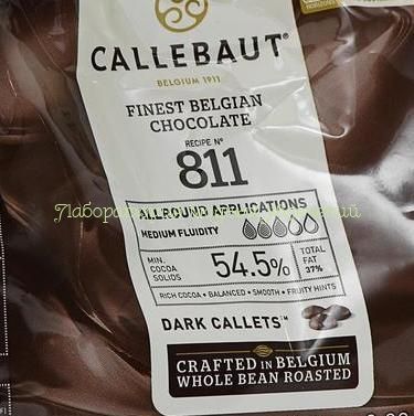 Шоколад тёмный Callebaut 54,5% таблетированный, 100 г