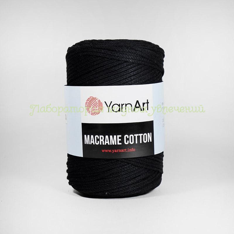 Пряжа YarnArt Macrame Cotton 750, 85% коттон, 15% полиэстер, 250г/225м, черный