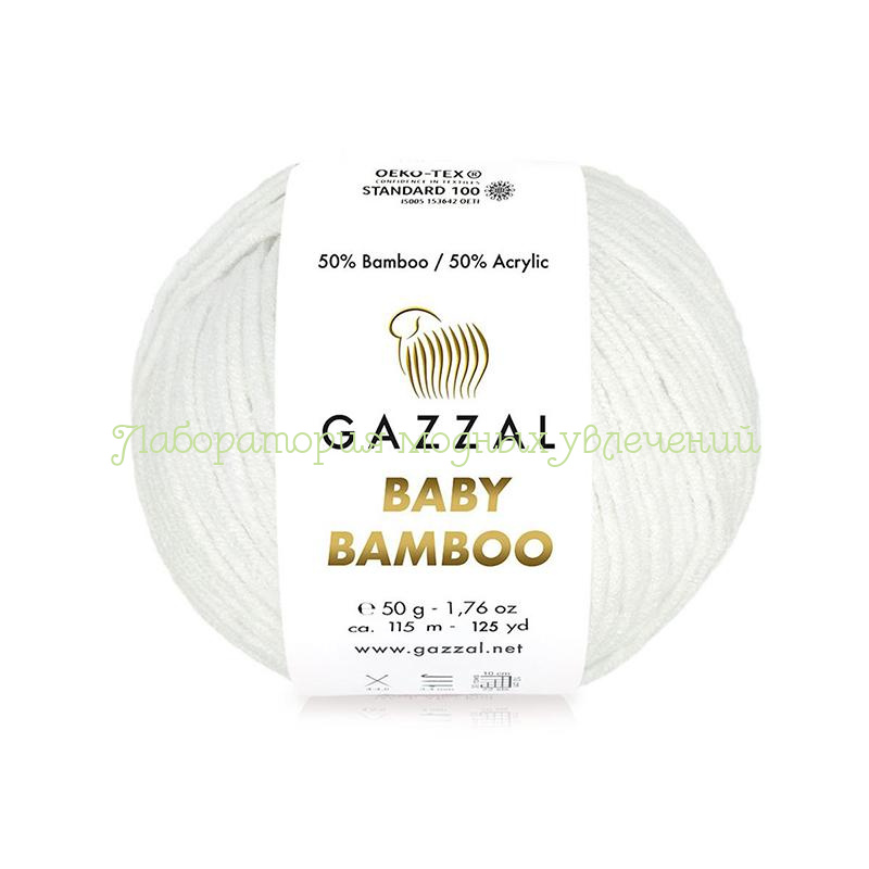 Пряжа Gazzal Baby Bamboo 95227, 50% бамбук, 50% акрил, 50г/115м, белый