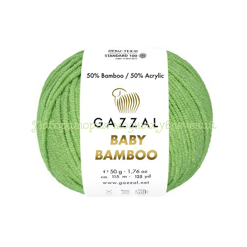 Пряжа Gazzal Baby Bamboo 95240, 50% бамбук, 50% акрил, 50г/115м, трава