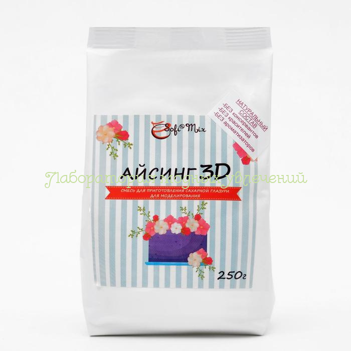 Смесь сухая Айсинг 3D, 250 гр