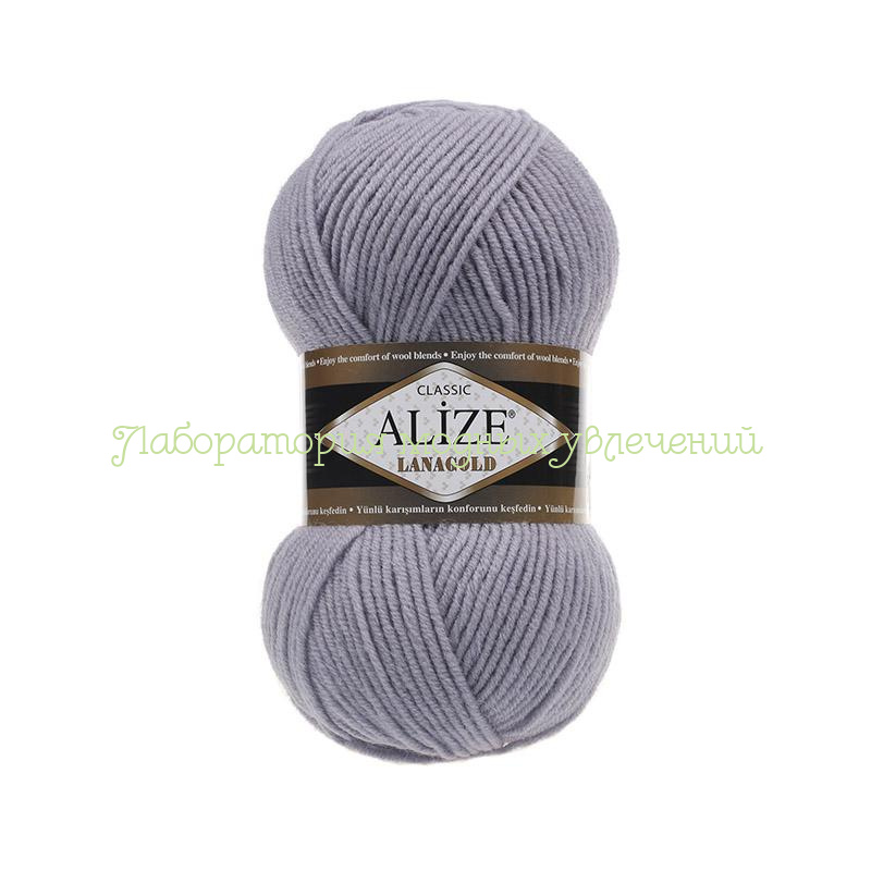 Пряжа Alize Lanagold 200, 49% шерсть, 51% акрил, 100г/240м, серо-сиреневый