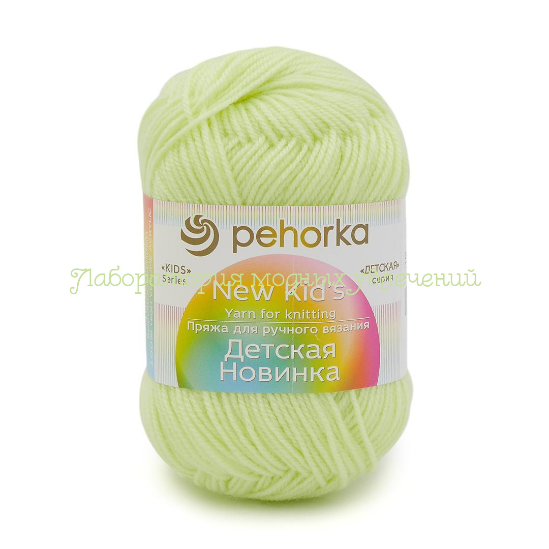 Пряжа Пехорка Детская новинка 725, 100% ПАН, 50г/200м, солнечный