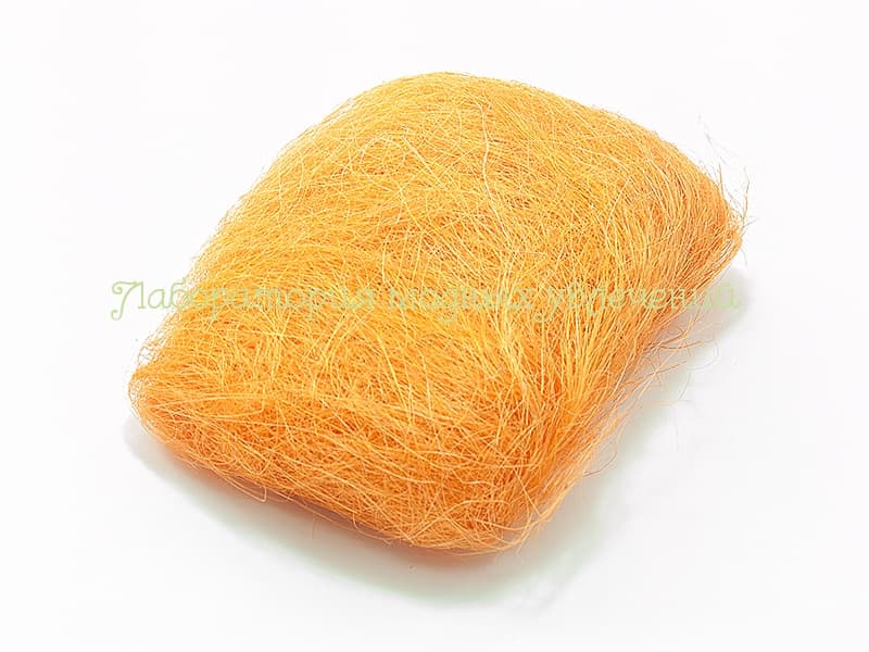 Сизалевое волокно светло-оранжевое, 100 г