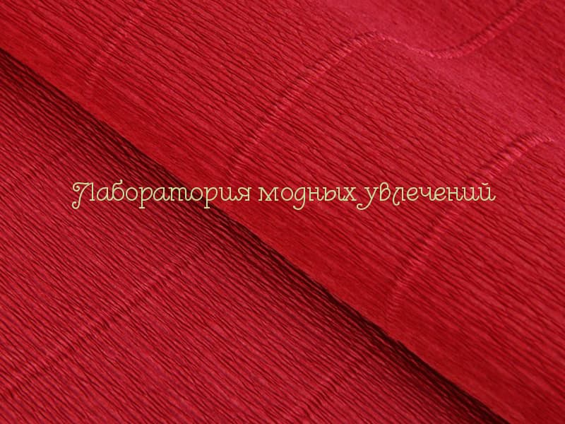 Бумага гофрированная Приглушенно-красная 17А6 (180г)