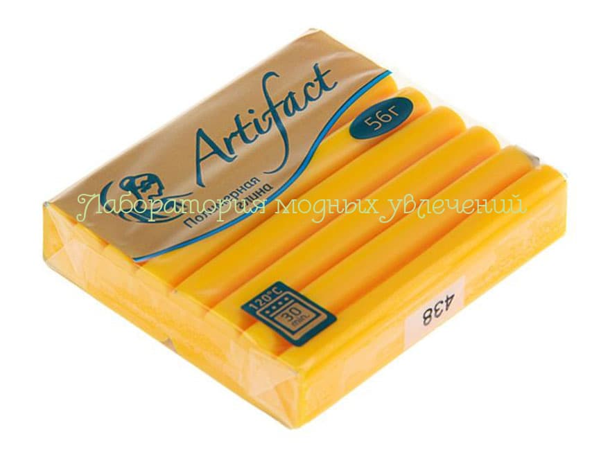 Artifact. Классический солнечно-желтый. Полимерная глина (56 гр)