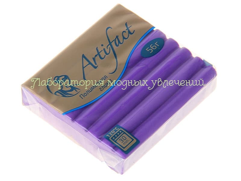 Artifact. Классический пастельный фиолетовый. Полимерная глина (56 гр)
