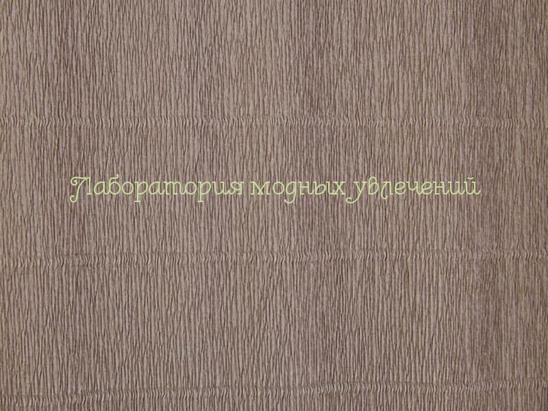 Бумага гофрированная Серо-розовая 17Е/1 (180г)