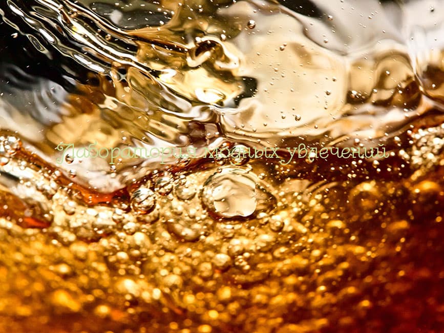 Косметическая отдушка Кола, 10 мл