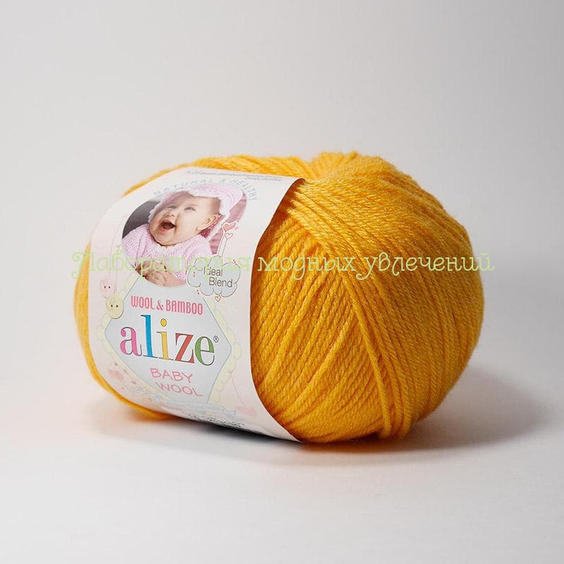 Пряжа Alize Baby wool 14, 40% шерсть, 20% бамбук, 40% акрил, 50г/175м, желток