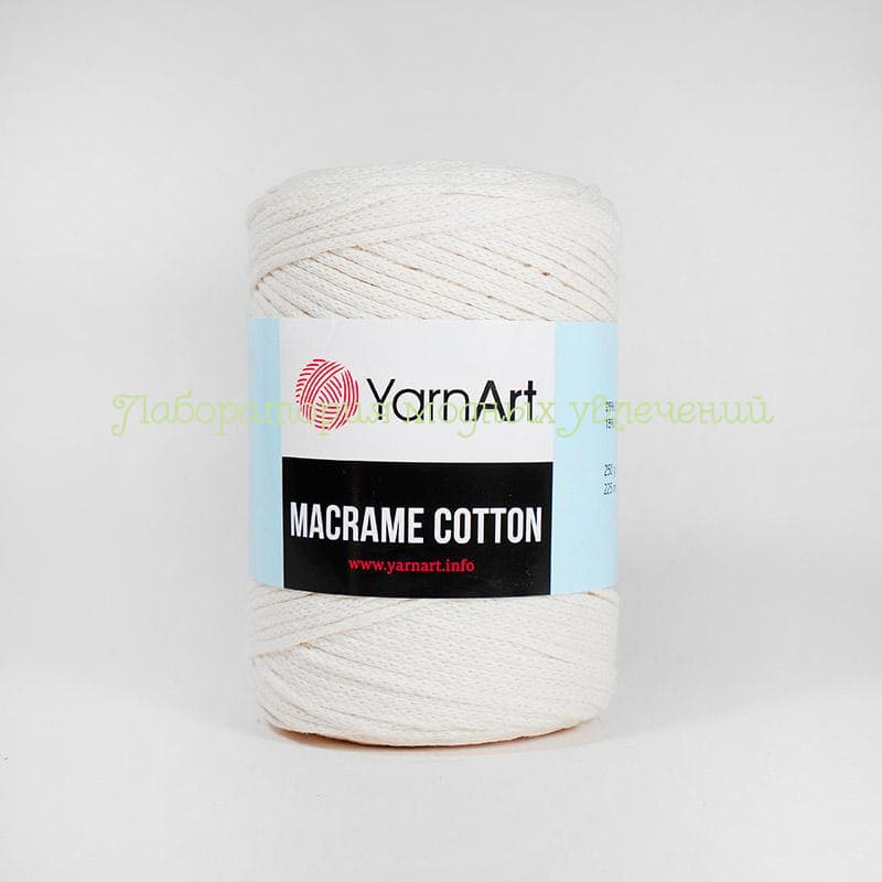 Пряжа YarnArt Macrame Cotton 752, 85% коттон, 15% полиэстер, 250г/225м, молочный