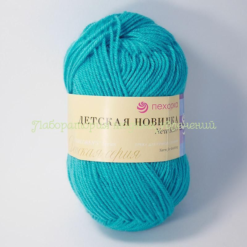 Пряжа Пехорка Детская новинка 581, 100% ПАН, 50г/200м, светлый изумруд