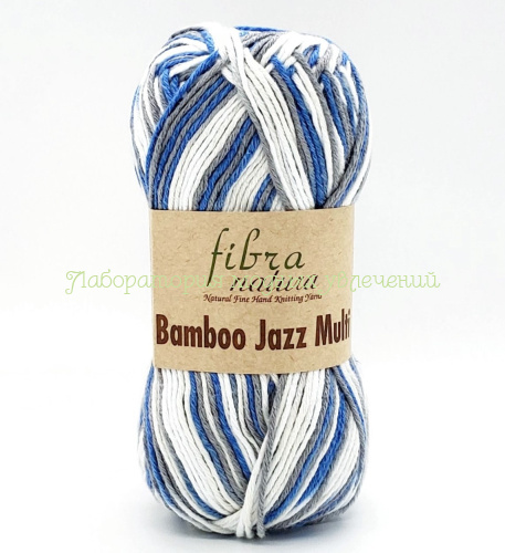 Пряжа Fibra Natura Bamboo Jazz Multi 310, 50% хлопок, 50% бамбук, 50г/120м, бело-серо-синий
