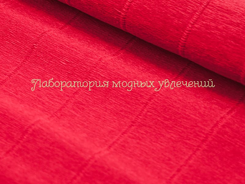 Бумага гофрированная Красная 580 (180г)