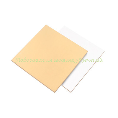 Подложка 23х23 см (золото-жемчуг) усиленная 3,2 мм