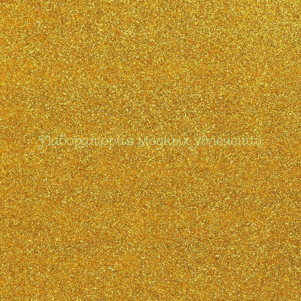 Глиттерный фоамиран золотой, толщина 2 мм, 20х30 см
