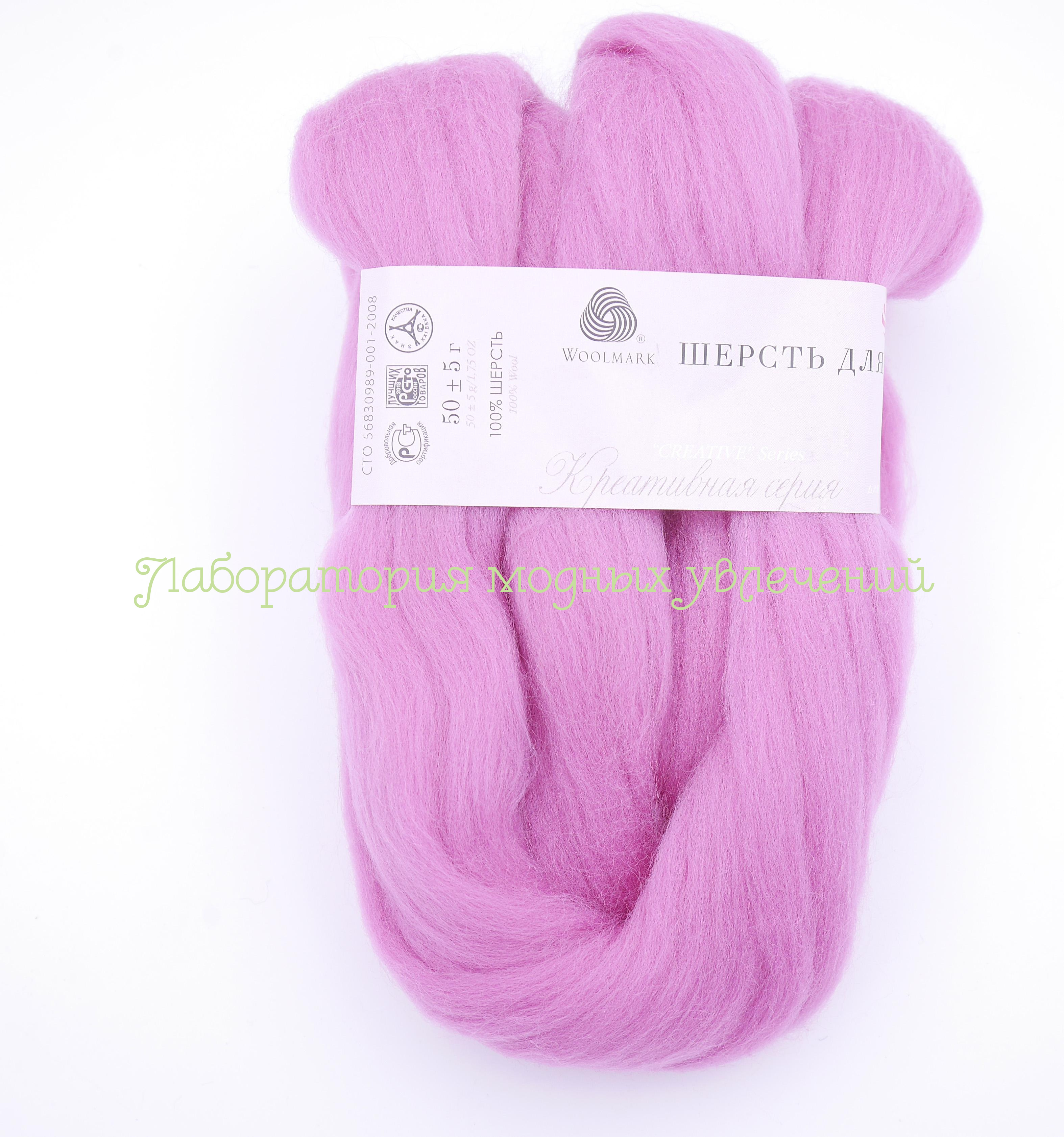 Шерсть для валяния Пехорка тонкая 49, 50 г, фуксия