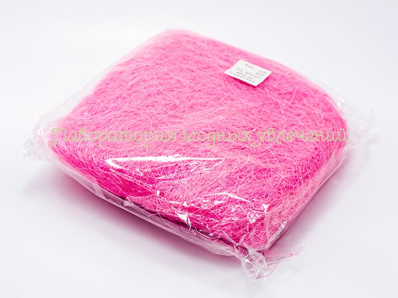Сизалевое волокно розовое, 100 г