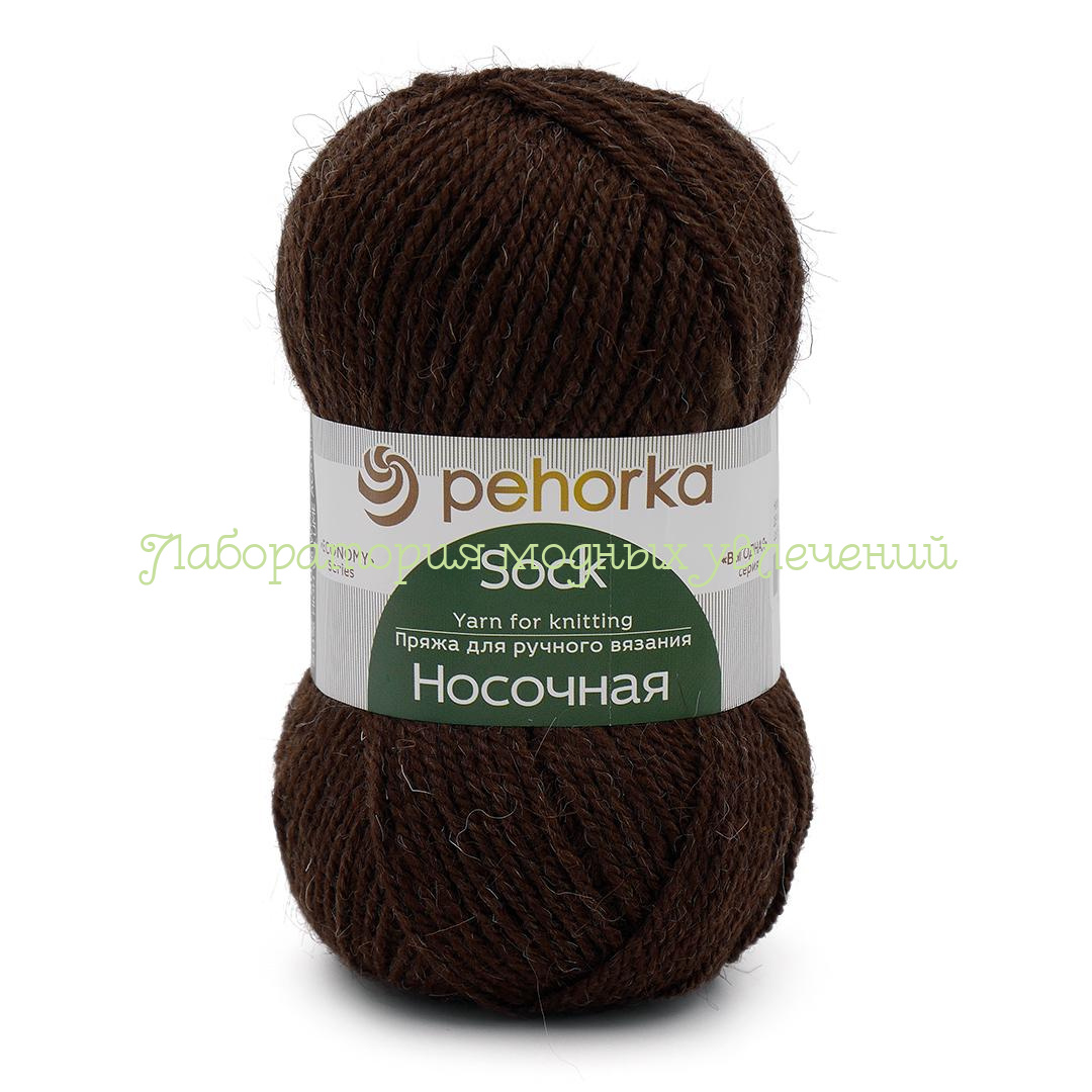 Пряжа Пехорка Носочная 251, 50% шерсть, 50% акрил, 100г/200м, коричневый