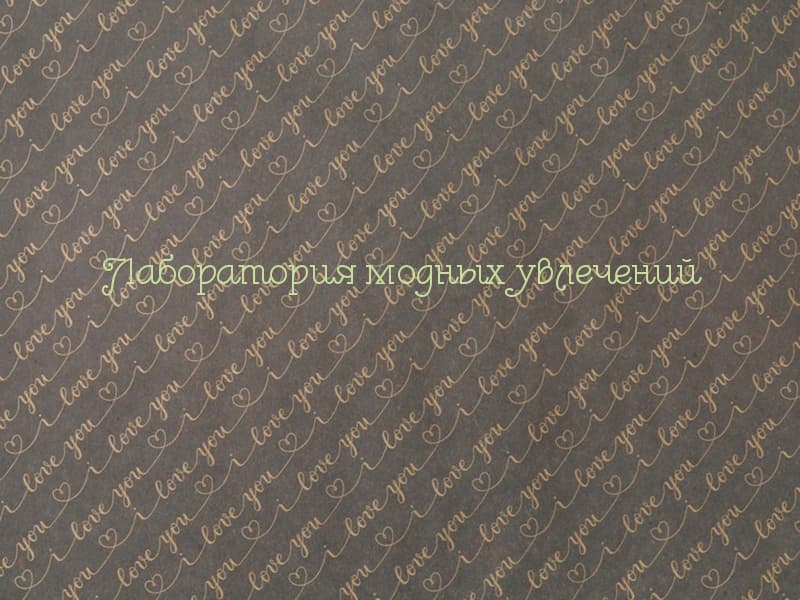 Бумага упаковочная крафт Надписи, 50х70 см