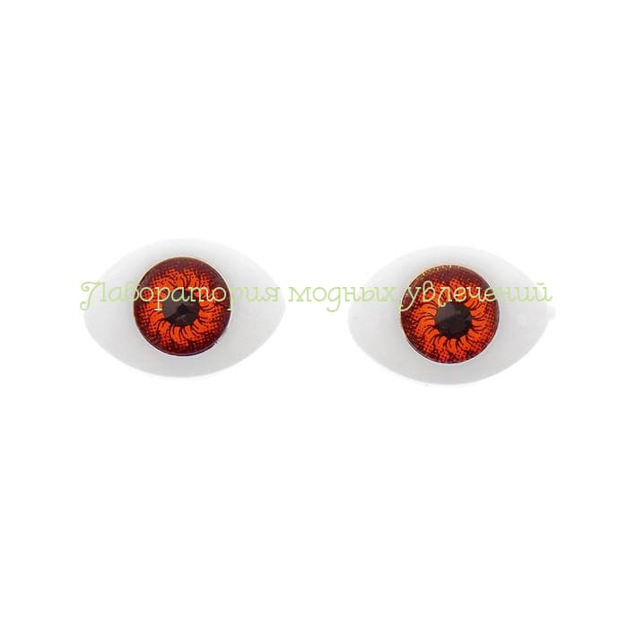 Глаза пластиковые клеевые Карие (10х7 мм), пара